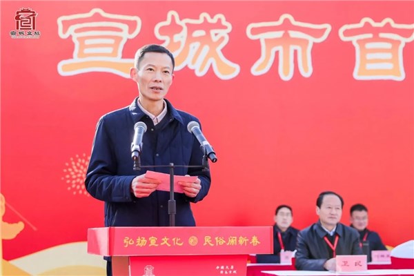 弘揚(yáng)宣文化民俗鬧新春 宣城首屆春節(jié)民俗文化季開(kāi)幕