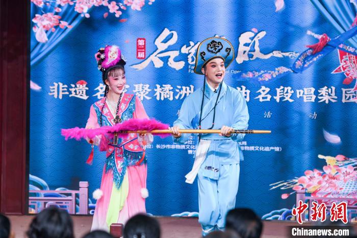 丁城歡(右)與吳樂(lè)茵為觀眾表演長(zhǎng)沙花鼓戲《劉海砍樵》。　楊華峰 攝