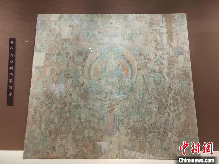 圖為高平開化寺的宋代壁畫?！「哂昵?攝