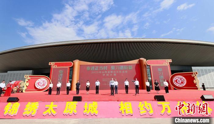 7月11日，“奮進(jìn)正當(dāng)時 聚力譜新篇”2023年山西省群眾文化活動鑼鼓大賽舉辦?！∈房?攝