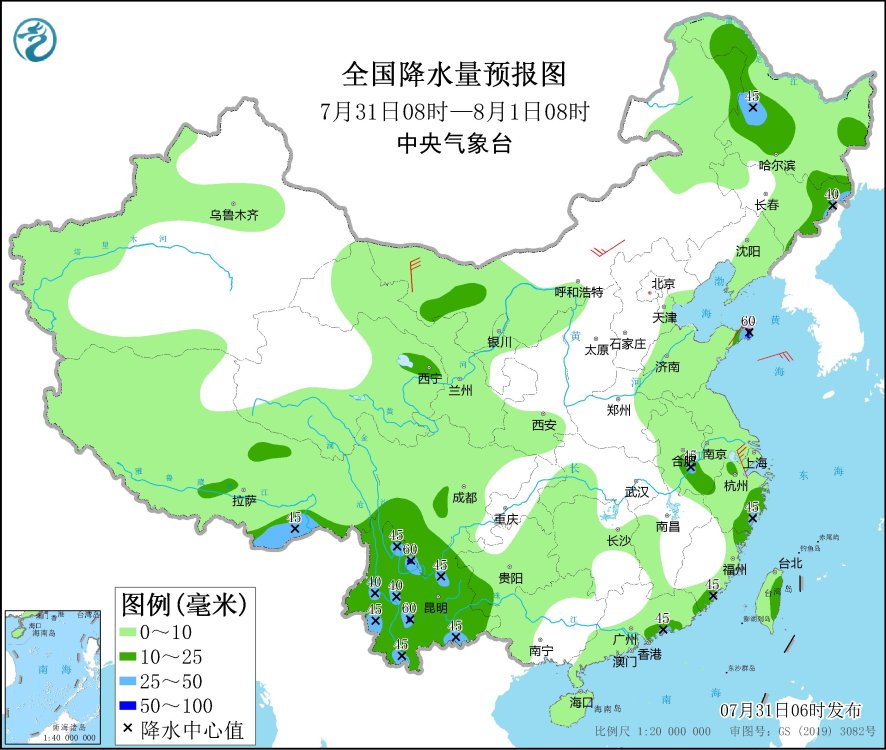 全國降水量預(yù)報(bào)圖(7月31日08時(shí)-8月1日08時(shí))