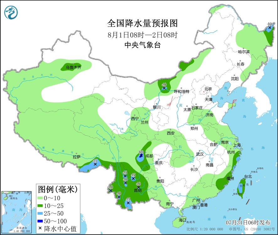 全國降水量預(yù)報(bào)圖(8月1日08時(shí)-2日08時(shí))