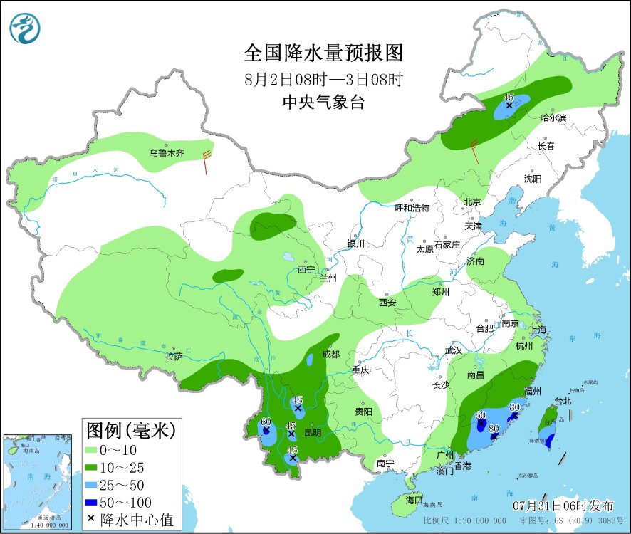 全國降水量預(yù)報(bào)圖(8月2日08時(shí)-3日08時(shí))