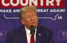 特朗普就缅因州美总统选举党内初选资格提起诉讼