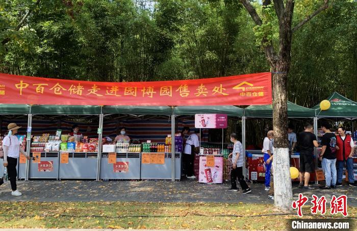 圖為武漢園博園全民練攤節(jié)“樂(lè)里集貿(mào)”活動(dòng)現(xiàn)場(chǎng)?！∥錆h市臺(tái)辦供圖