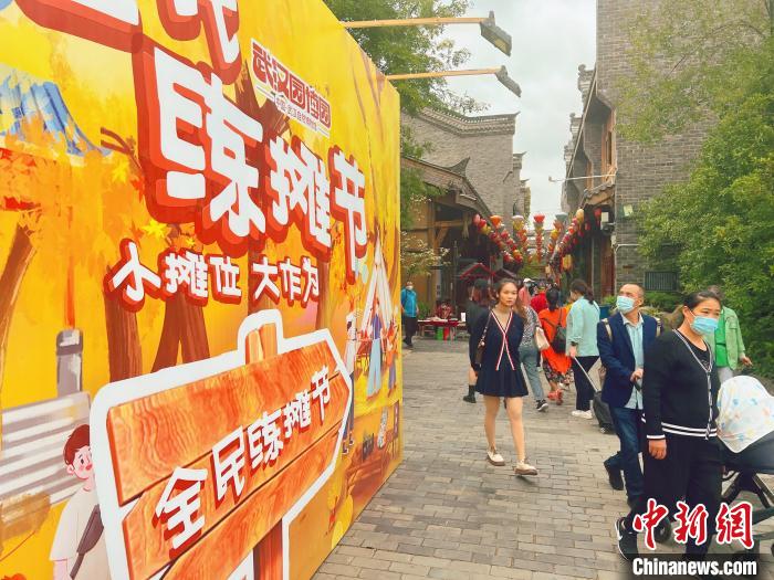 圖為武漢園博園全民練攤節(jié)“樂(lè)里集貿(mào)”活動(dòng)現(xiàn)場(chǎng)?！∥錆h市臺(tái)辦供圖