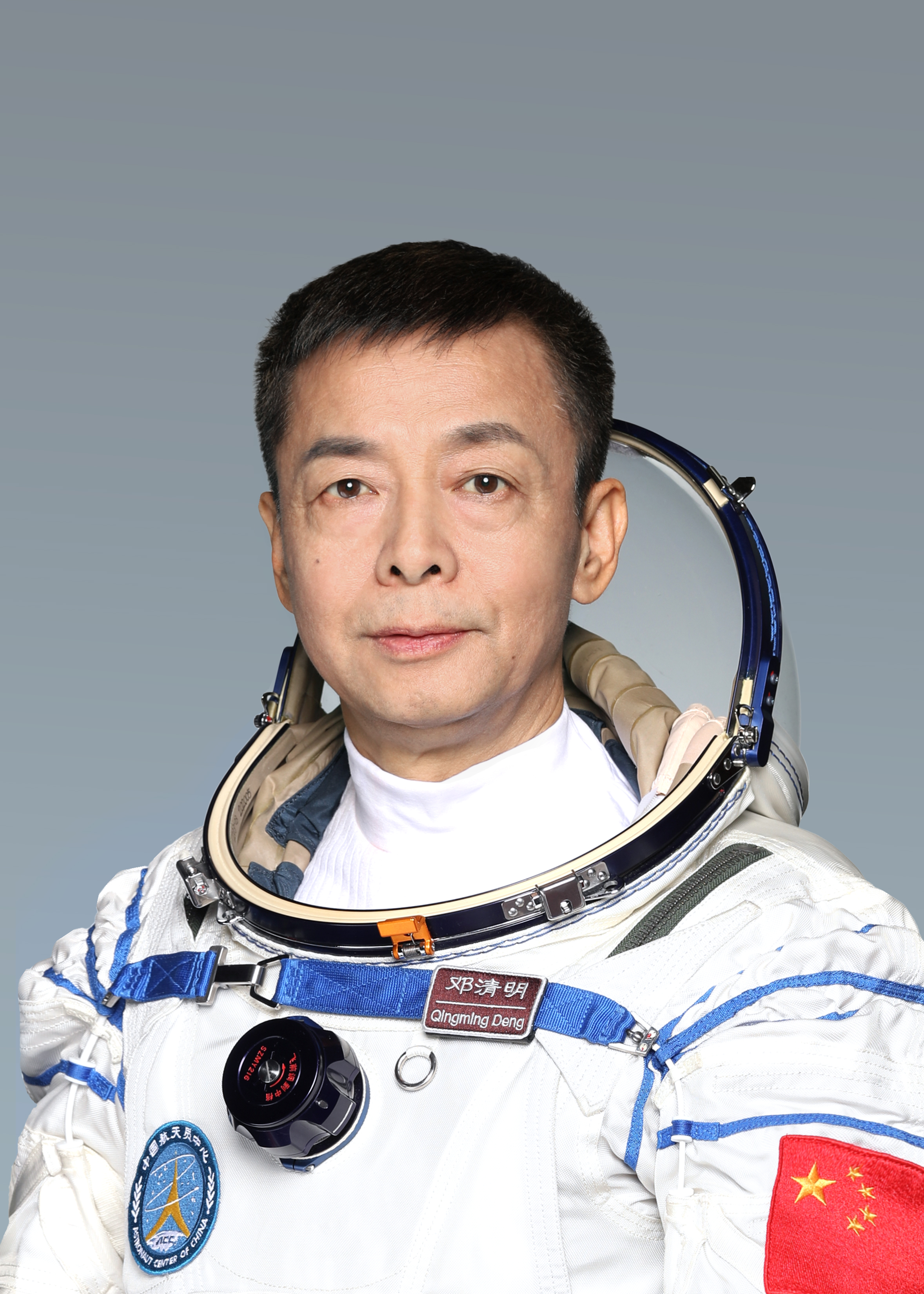 鄧清明。 來源：中國載人航天工程辦公室