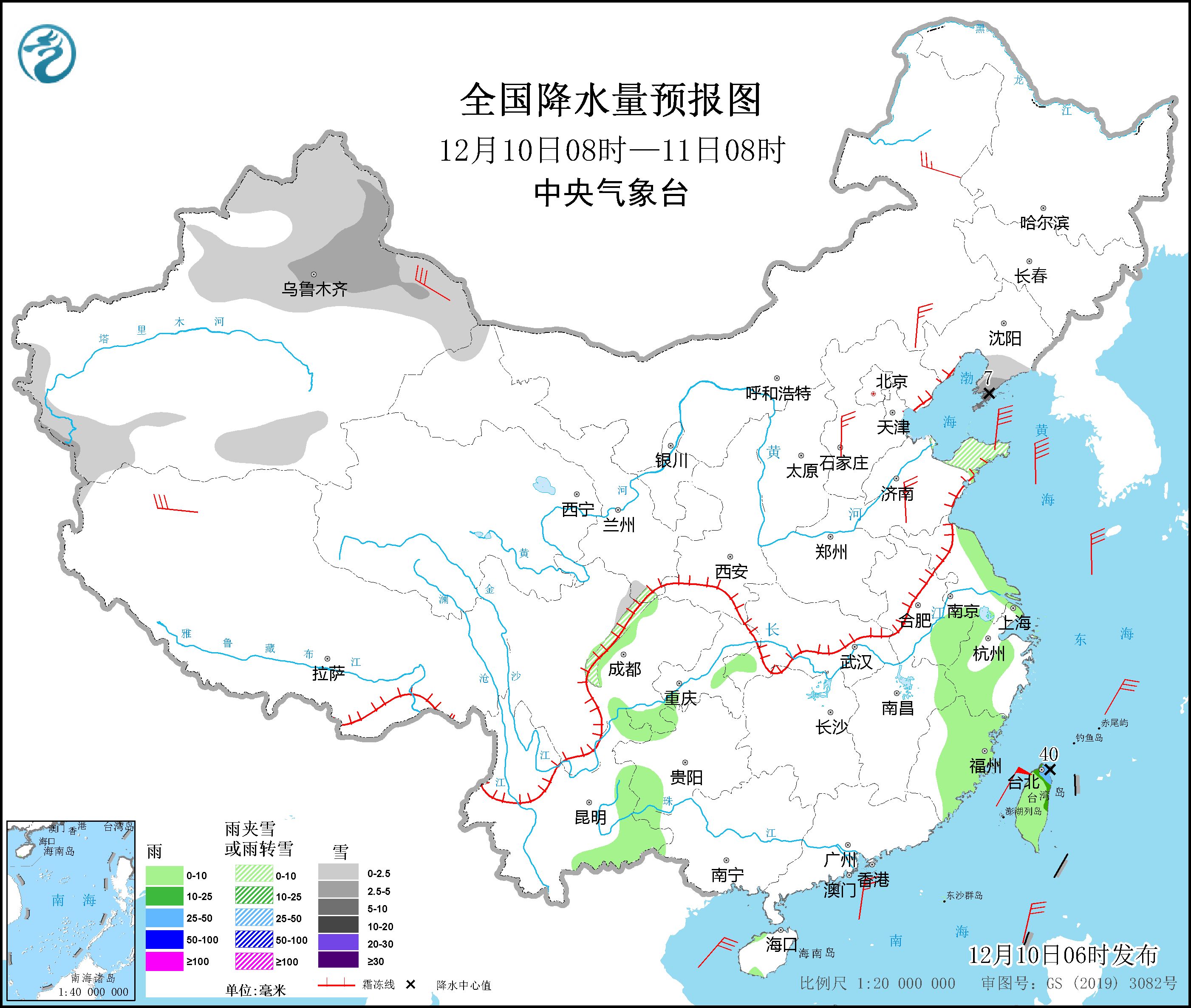 圖1 全國降水量預報圖(12月10日08時-11日08時) 圖1 全國降水量預報圖(12月10日08時-11日08時)