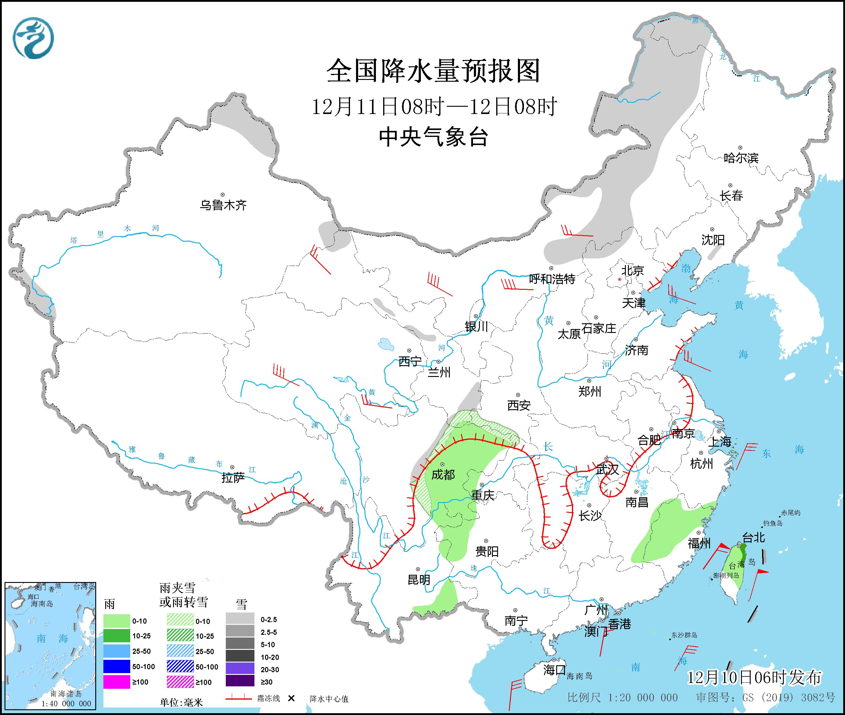 圖2 全國降水量預報圖(12月11日08時-12日08時) 圖2 全國降水量預報圖(12月11日08時-12日08時)