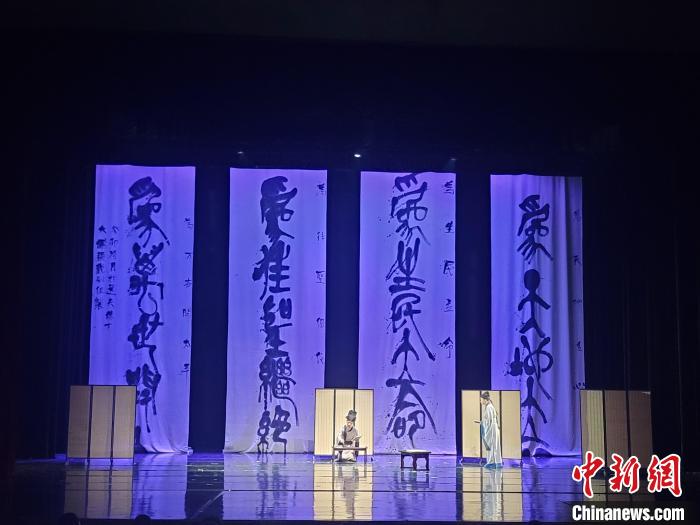 大型原創(chuàng)歷史舞臺劇《大儒張載》公演。　阿琳娜 攝