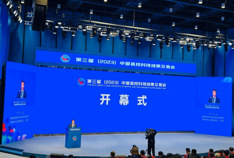 第三届中国高校科交会促200多项重大项目签约