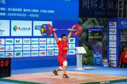 全国男子举重锦标赛落幕 杨哲两破全国纪录