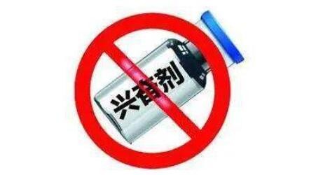 第三届国际反兴奋剂工作专业研讨会在杭州召开
