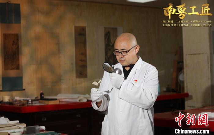 廣東“文物醫(yī)生”李濤：妙手匠心讓文物起死回生