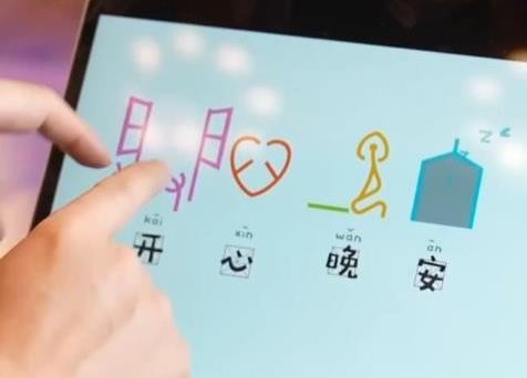 甲骨文有了新“活”法 引领“最潮中国范儿”