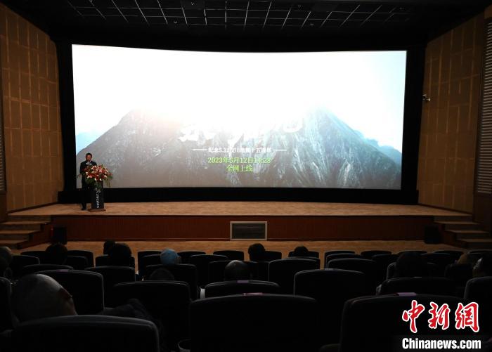 “5·12”汶川特大地震紀(jì)錄片《親歷者說》在蓉舉行新片發(fā)布會(huì)