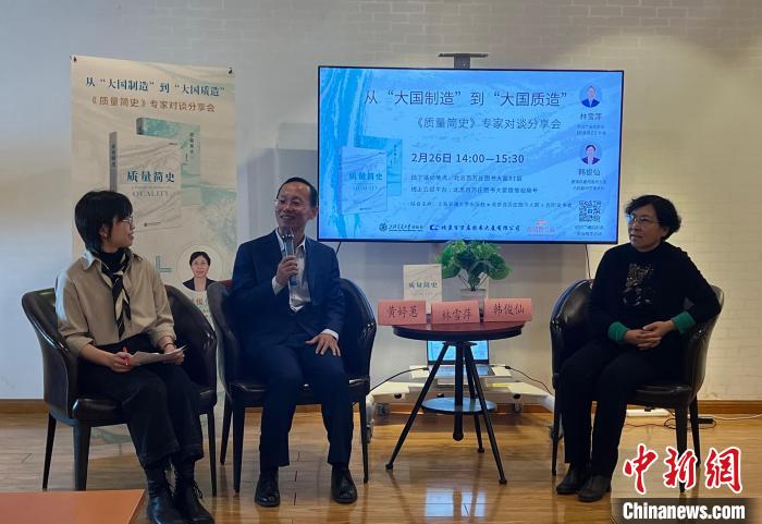 對(duì)談話現(xiàn)場(chǎng)，作者林雪萍(中) 出版社供圖