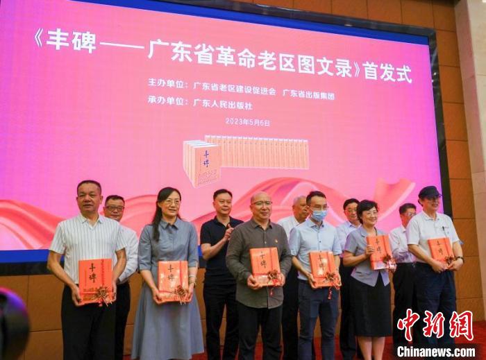 贈(zèng)書儀式 廣東人民出版社 供圖