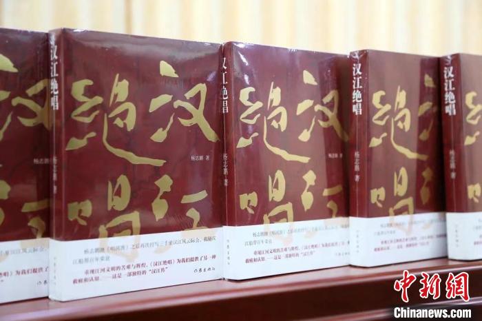 《漢江絕唱》：三千里漢江之百年史詩