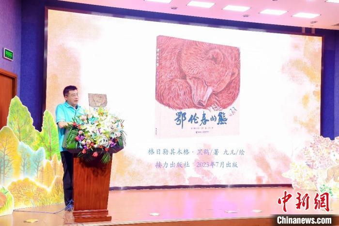 國家動(dòng)物博物館的副館長、博士、研究員張勁碩 接力出版社供圖