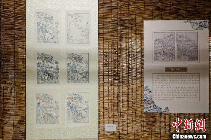 重新刻印的《湖山勝概》的步驟圖 曉風書屋 供圖 重新刻印的《湖山勝概》的步驟圖 曉風書屋 供圖