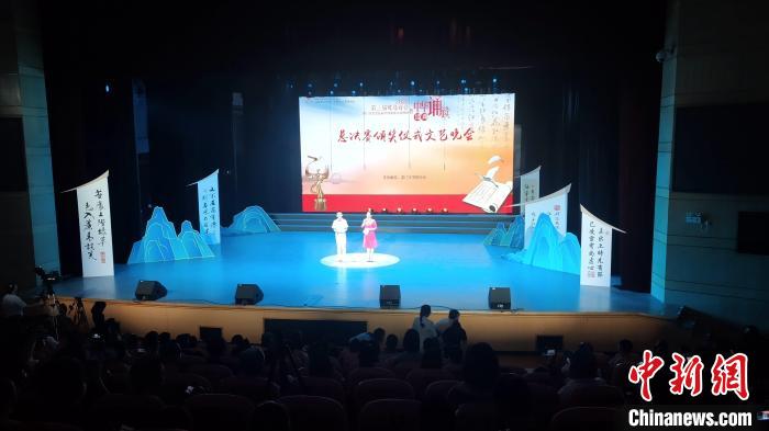 2022第三屆鷺島詩(shī)會(huì)暨中華經(jīng)典誦讀總決賽頒獎(jiǎng)儀式文藝晚會(huì)30日晚舉行?！罘?攝
