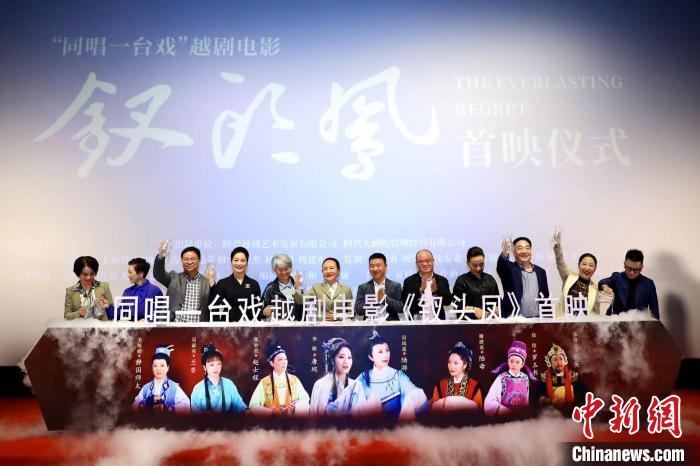 百年越劇“觸電”跨界融合“碰撞”新火花