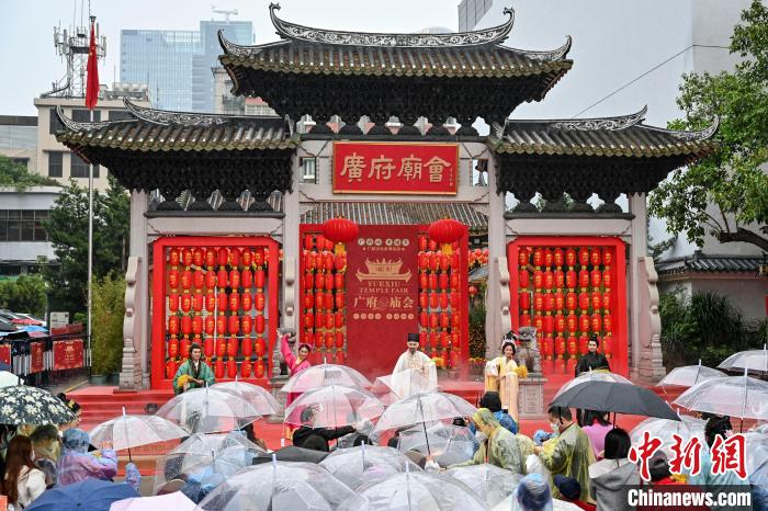 廣府廟會(huì)鬧元宵民俗文化巡游現(xiàn)街頭