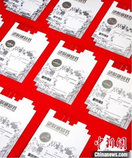 哈爾濱工業(yè)大學(xué)錄取通知書(shū) 哈爾濱工業(yè)大學(xué)微信公眾號(hào)截圖 攝 哈爾濱工業(yè)大學(xué)錄取通知書(shū) 哈爾濱工業(yè)大學(xué)微信公眾號(hào)截圖 攝
