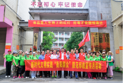 “湖南好人”赴衡阳县溪江乡宣传反邪教  
