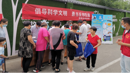 天津市西青区科协开展反邪教“三进”活动  
