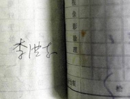 疾病不是病——法輪功引發(fā)的拒醫(yī)拒藥問題（中英對照）