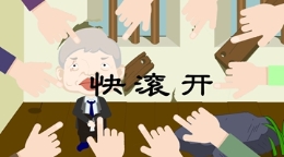 動漫·李洪志的一生究竟是怎樣的？