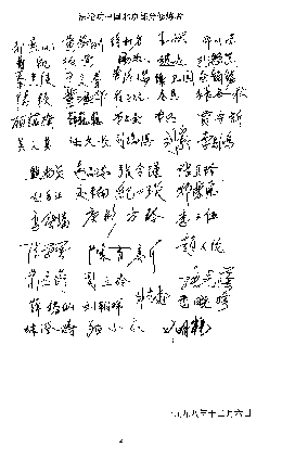 读1998年法轮功抗议BBC的三封公开信