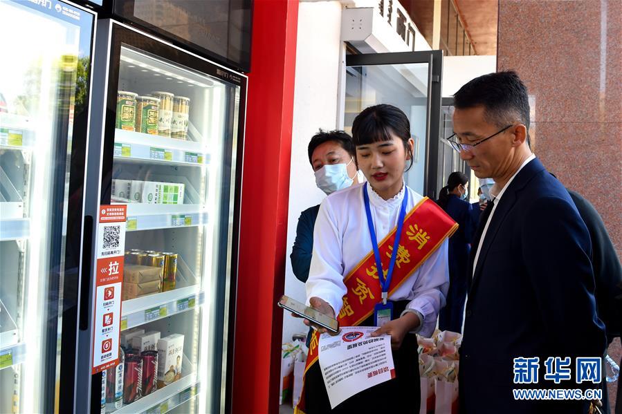 5月31日，工作人員向市民介紹消費扶貧智能柜使用方法。當(dāng)日，內(nèi)蒙古自治區(qū)消費扶貧集中采購展銷服務(wù)中心成立。該中心位于內(nèi)蒙古呼和浩特市的內(nèi)蒙古自治區(qū)展覽館內(nèi)，點對點對接扶貧農(nóng)企及各采購單位，也吸引不少市民來選購農(nóng)特產(chǎn)品。 新華社發(fā)（貝赫 攝）