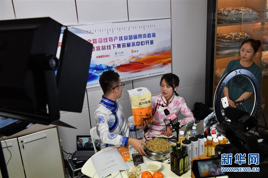 　5月31日，在內(nèi)蒙古自治區(qū)消費扶貧集中采購展銷服務(wù)中心，工作人員進(jìn)行直播賣貨。  新華社發(fā)（貝赫 攝）