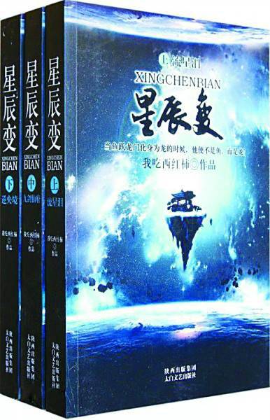 為什么中國(guó)網(wǎng)絡(luò)小說(shuō)能夠走向世界？