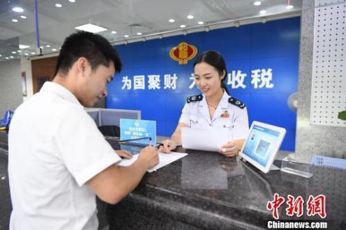 2020年全國納稅信用評價:中國企業(yè)納稅信用持續(xù)向好