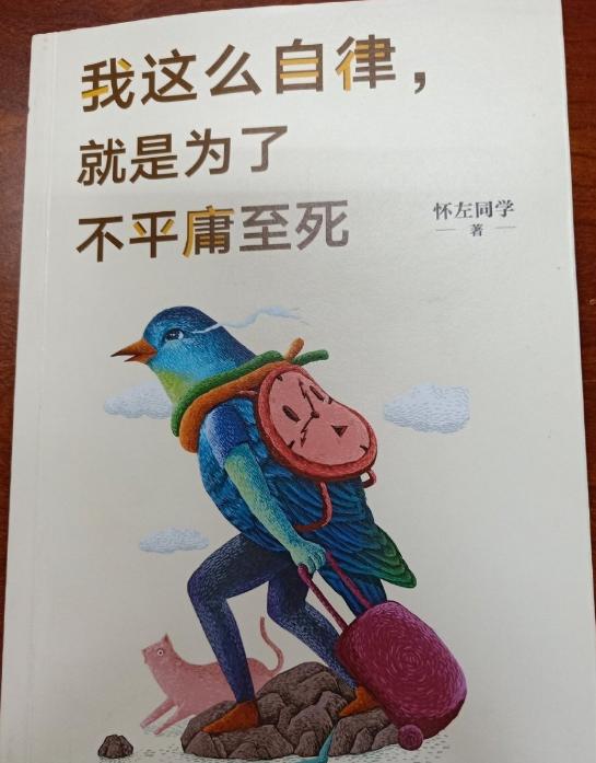 這3本書(shū)，給所有心懷夢(mèng)想，不懼未來(lái)的你我