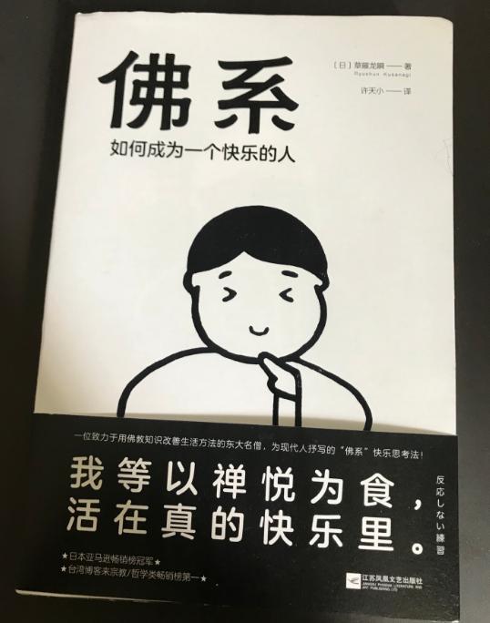 這三本書，給你想要的人生勵志故事