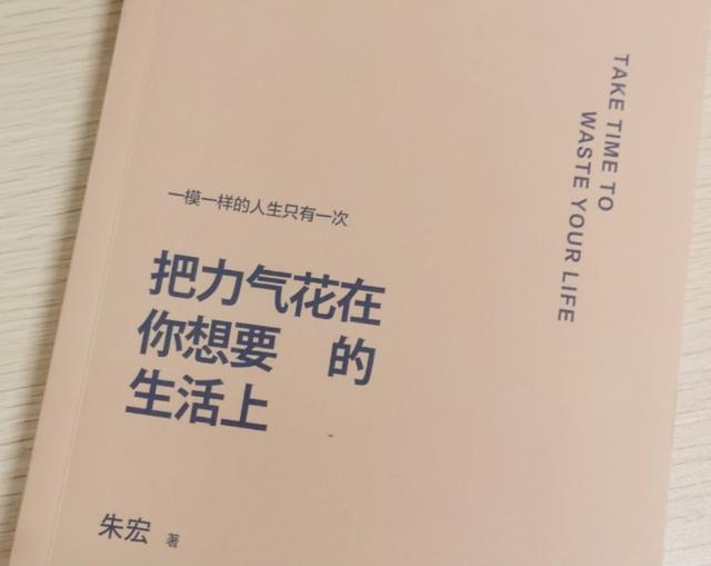 這三本書，給你想要的人生勵志故事