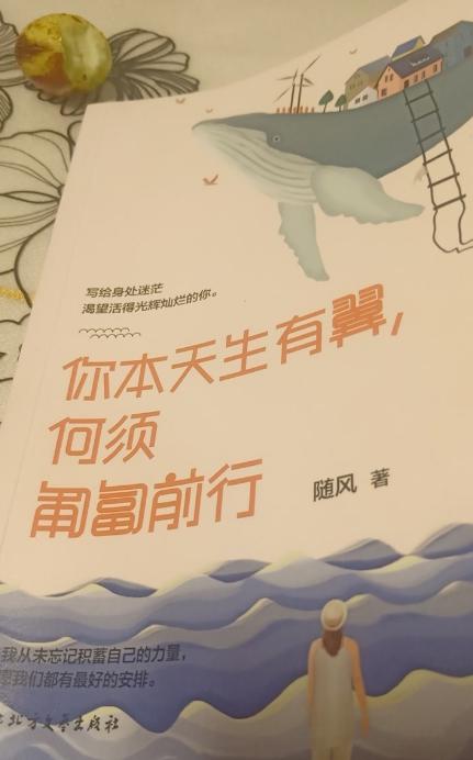 這3本書，寫給年輕人的成長激勵之書