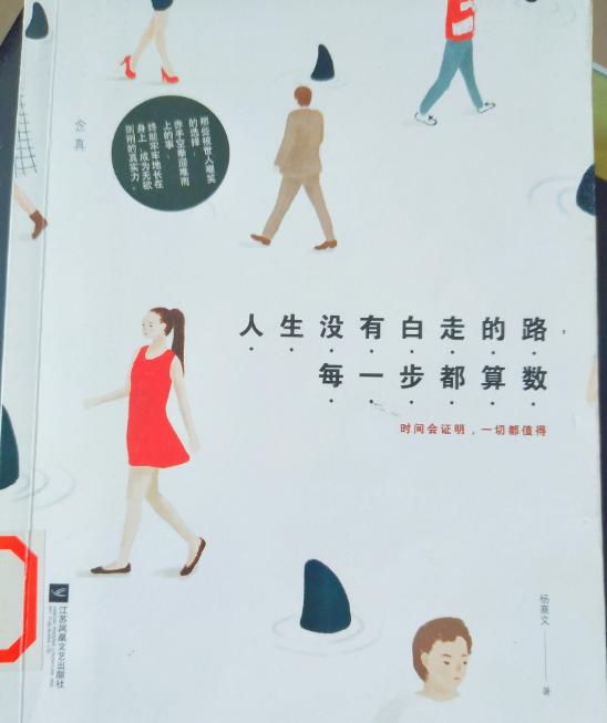 這3本書，寫給年輕人的成長激勵之書