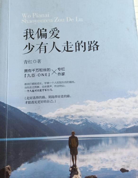 這3本書，寫給年輕人的成長激勵之書
