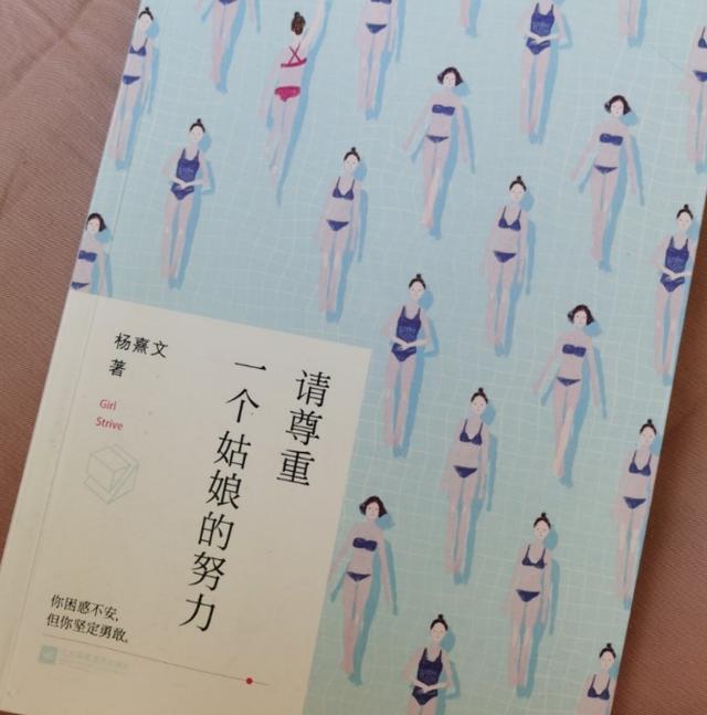 這3本書，讓你眼中有光，活成自己想要的模樣