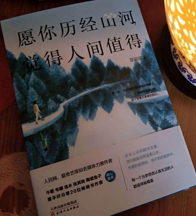 這3本書，讓你眼中有光，活成自己想要的模樣