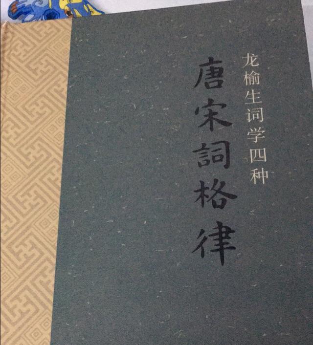 這3本書，帶你邂逅千古詩詞的格律之美