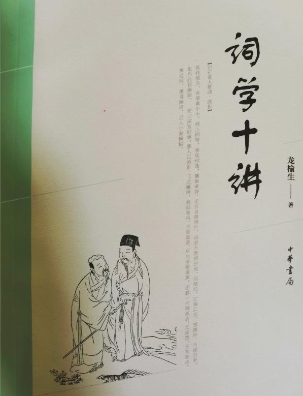 這3本書，帶你邂逅千古詩詞的格律之美