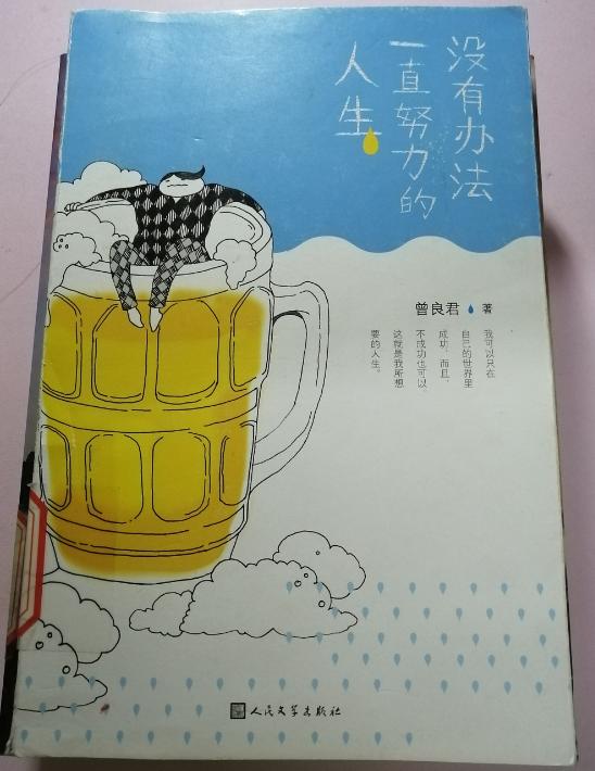 面對(duì)生活的困苦，希望這3本書能夠讓你和這個(gè)世界慢慢和解