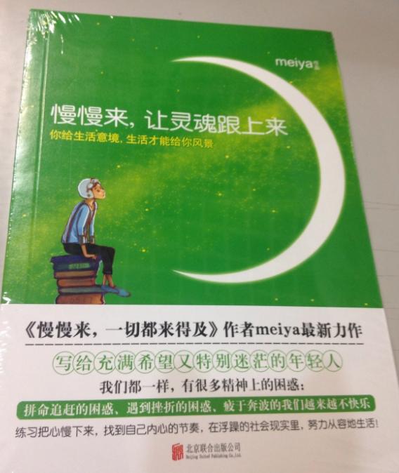 面對(duì)生活的困苦，希望這3本書能夠讓你和這個(gè)世界慢慢和解